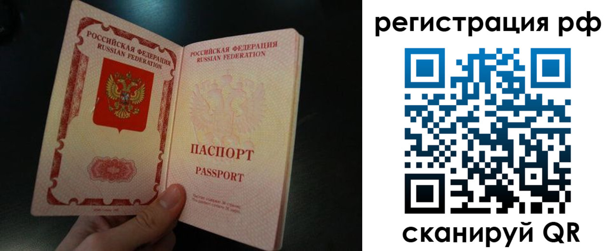 временная регистрация собственник в Вологодской области