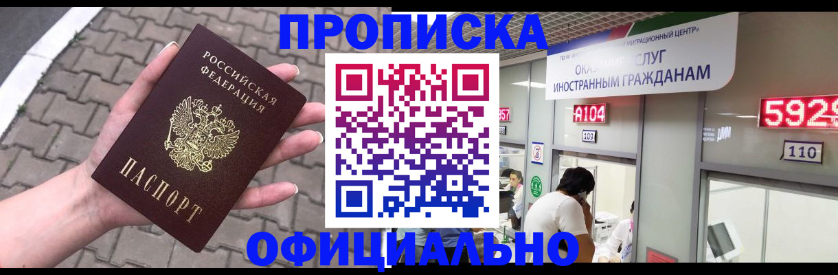 регистрация для школы в Вологодской области